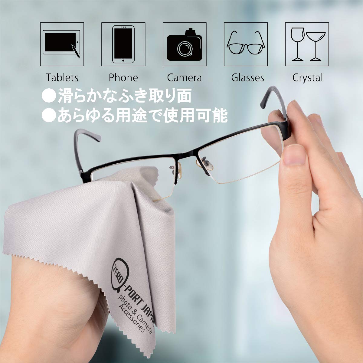 重音テト　メガネ拭き　クリーナークロス Amazon | メガネ拭き めがねふき カメラクロス メガネ レンズ