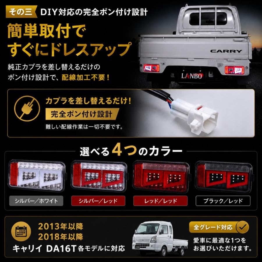 Amazon | BMJAPAN キャリイ スーパーキャリイ DA16T LEDテールランプ