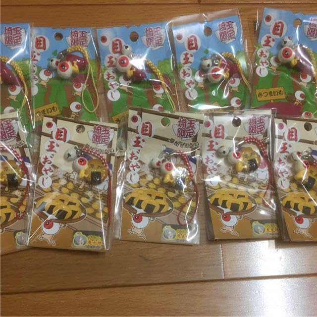 35個　ご当地目玉おやじ ペナント　地域限定ゲゲゲの鬼太郎ストラップ根付 目玉おやじ ストラップ 大阪限定 ゲゲゲの鬼太郎 通天閣 ご当地