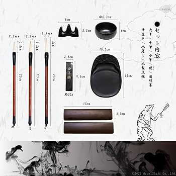 ☆中国で買ってきた書道セット★習字★文鎮★すずり★筆つきですぐ始められる！レア すずり無しセットは3,239円から／ 千葉判 書き初めセット 6号筆