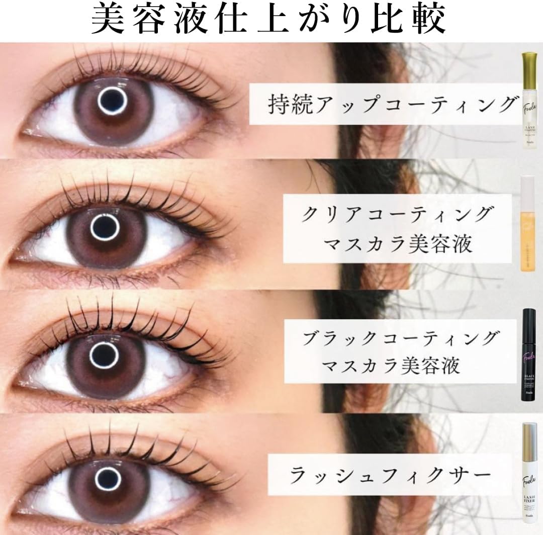 Amazon.co.jp: Foula(フーラ) リニューアル!! クリアコーティング