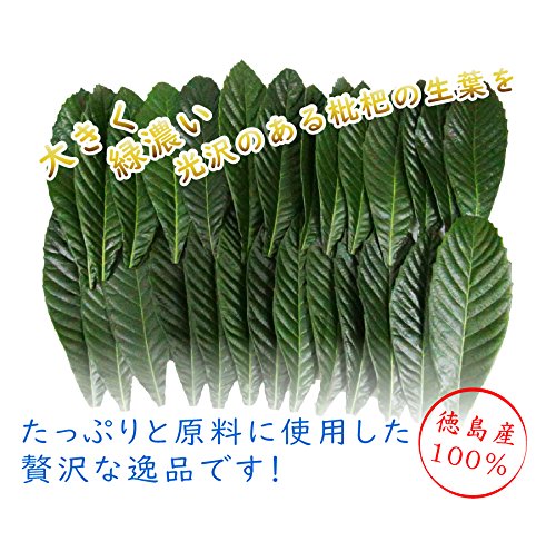 Amazon.co.jp: 里山屋 びわの葉エキス 【スプレータイプ】300ml
