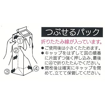 Amazon.co.jp: 瑞泉 紙パック 30度 [ 焼酎 沖縄県 1800ml
