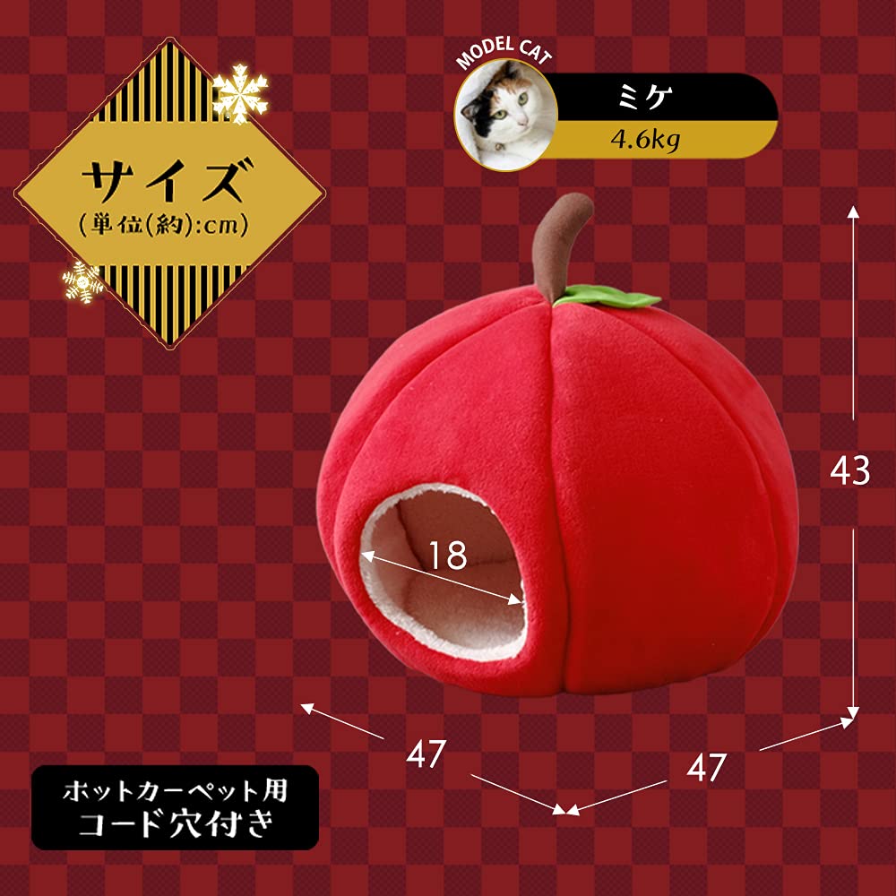 Amazon | アイリスオーヤマ 秋冬用 ペットベッド ホット