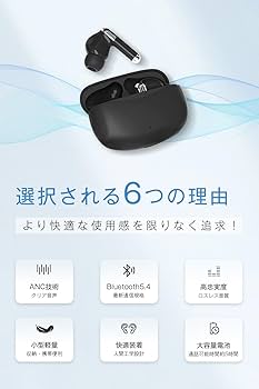 Dinncum製2024新設計モデルBluetoothワイアレスイヤホン Amazon.co.jp: 【2024新登場 超軽量設計】 ワイヤレスイヤホン