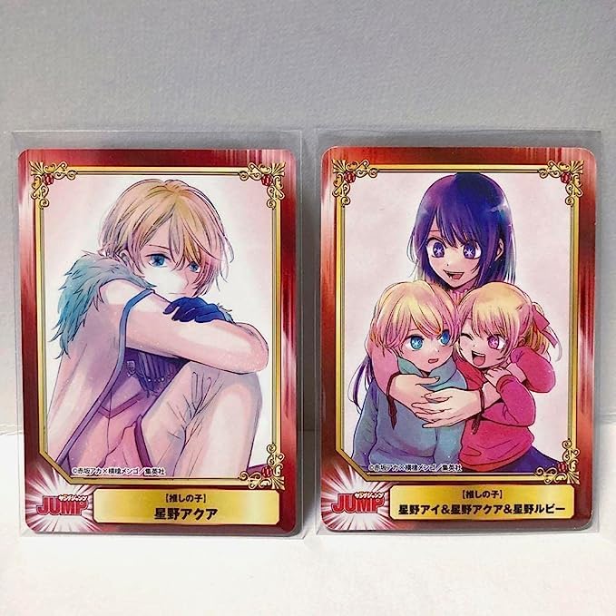 Amazon.co.jp: 推しの子 scfカード 星野アイ アクア ルビー 星野家 