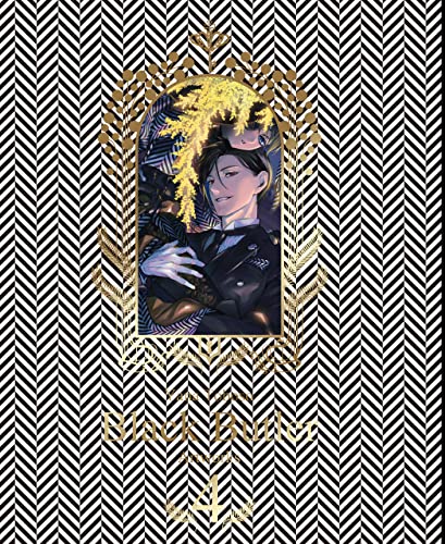 枢やな画集 黒執事 4