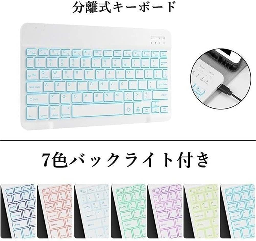 Amazon.co.jp: 7色バックライト付き iPad Pro 11 M4 キーボード