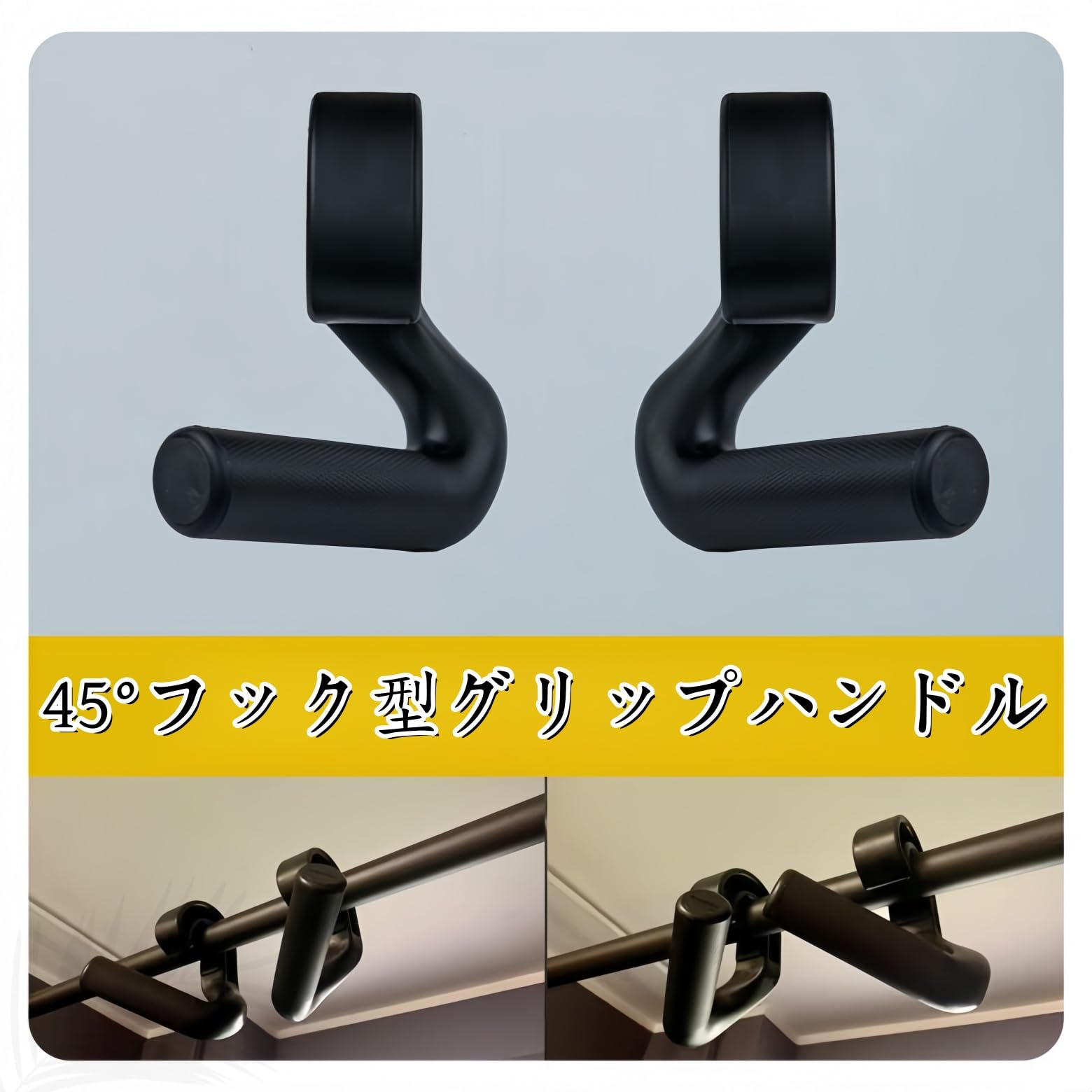 Amazon.co.jp: 懸垂ハンドル アタッチメント 滑り止め グリップ