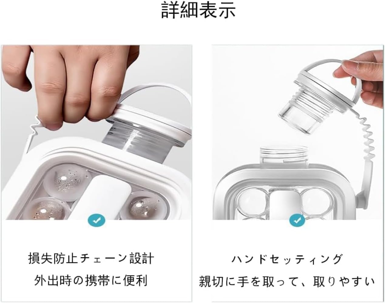 Amazon｜製氷 アイスボール 丸氷 製氷器 丸い氷を作る製氷器 製氷機 