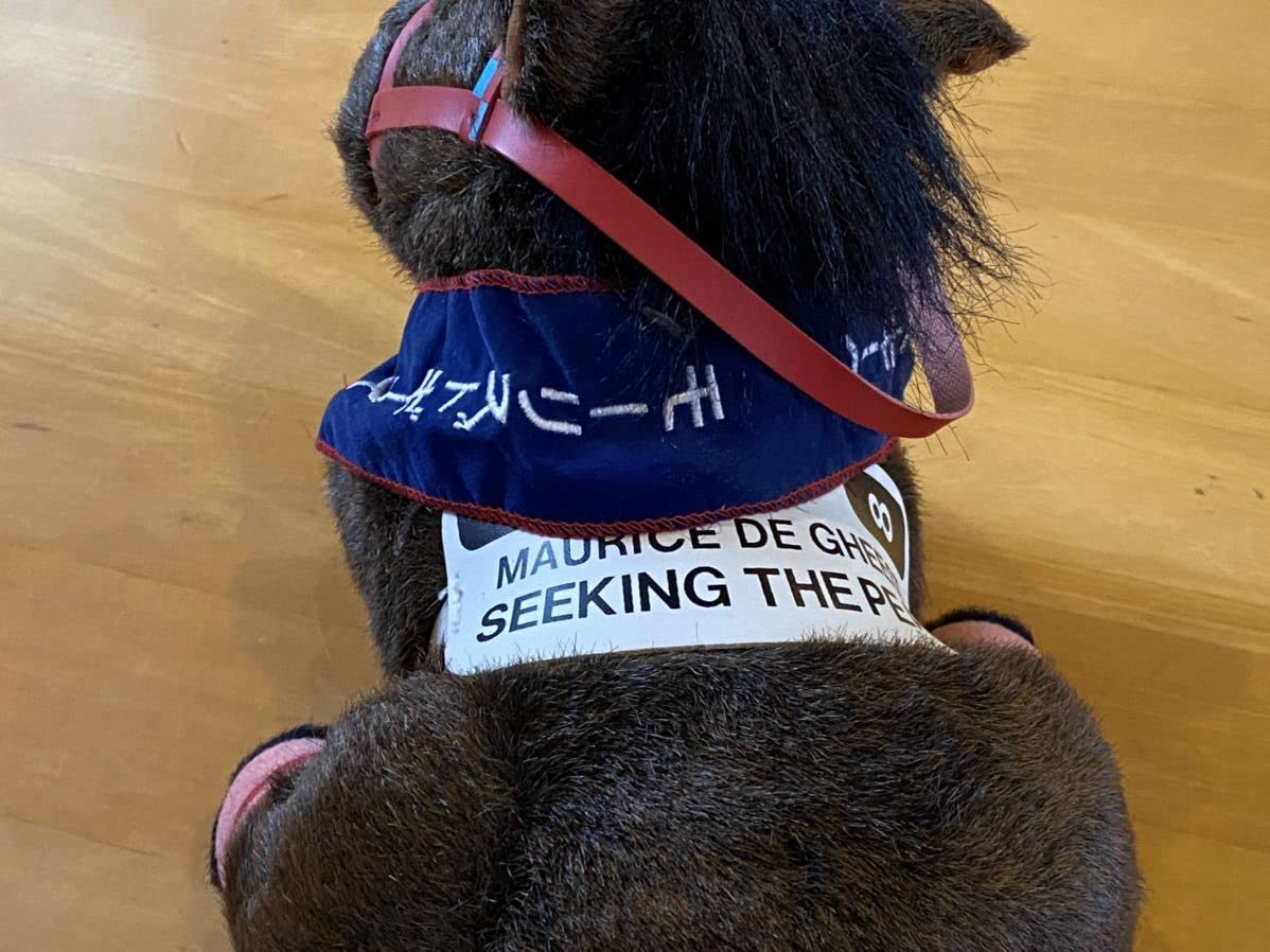 Amazon.co.jp: EEEAVANTI 名馬ぬいぐるみ シーキングザパール モーリス