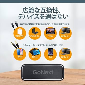 新品！ 未使用品 カングー2【後期型】Bluetooth付き オーディオセット Amazon.co.jp: GoNext GJ2102 2021年製 Bluetooth5.0 スピーカー