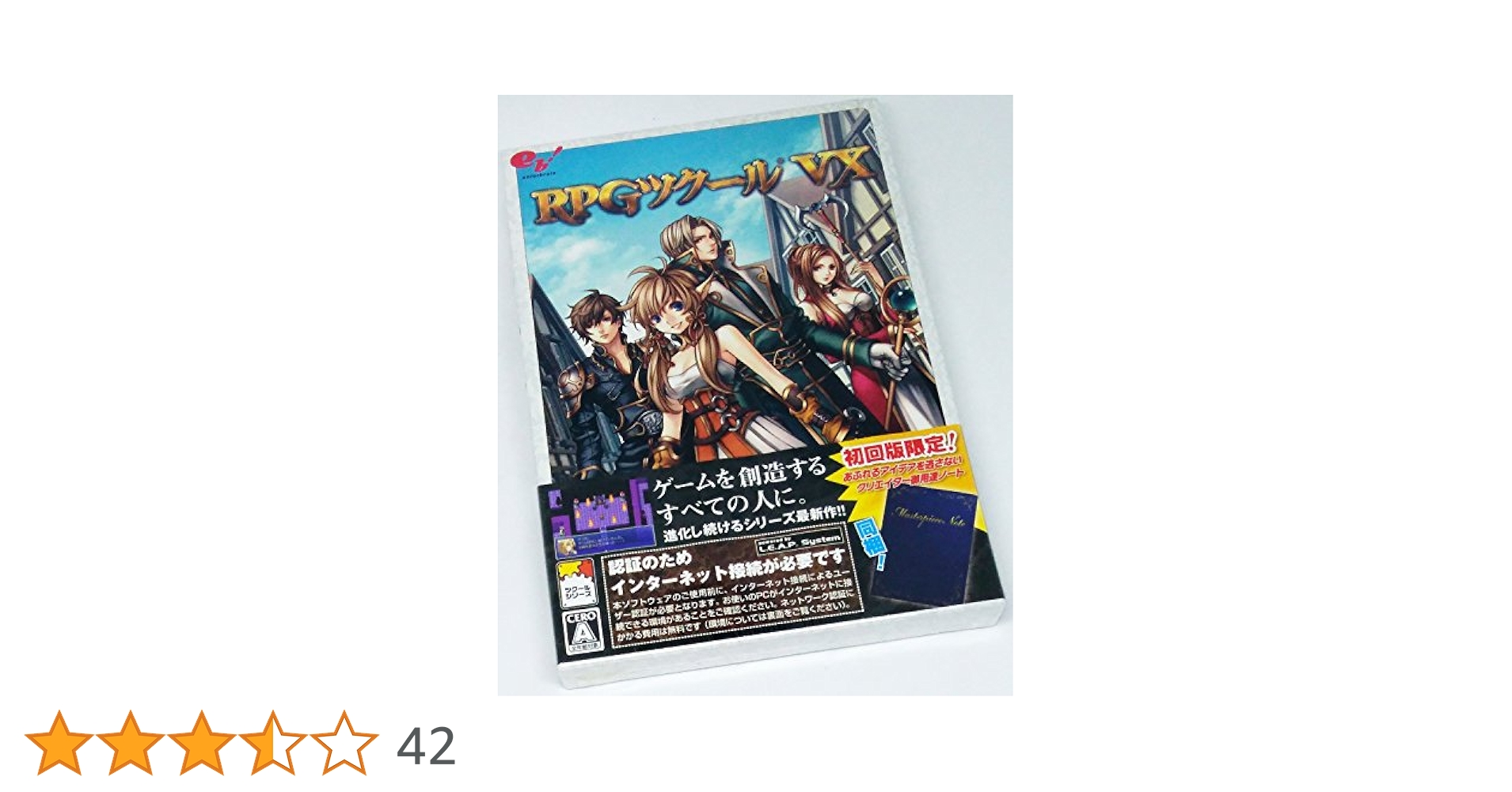 PCソフト RPGツクール VX Ace Amazon | RPGツクール VX | PCゲーム | PCソフト