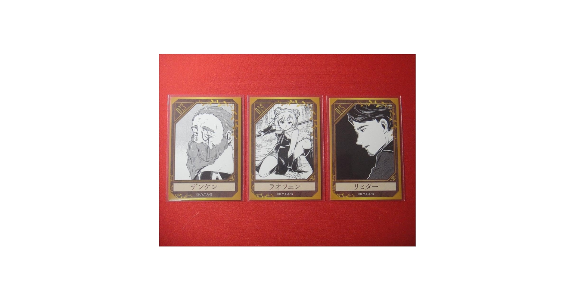 Amazon.co.jp: 葬送のフリーレン HMV限定カード デンケン ラオフェン