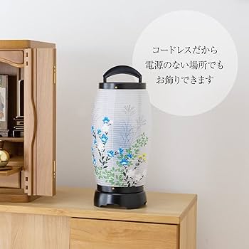 Amazon｜仏壇屋 滝田商店 盆提灯 ミニ 盆ちょうちん LED