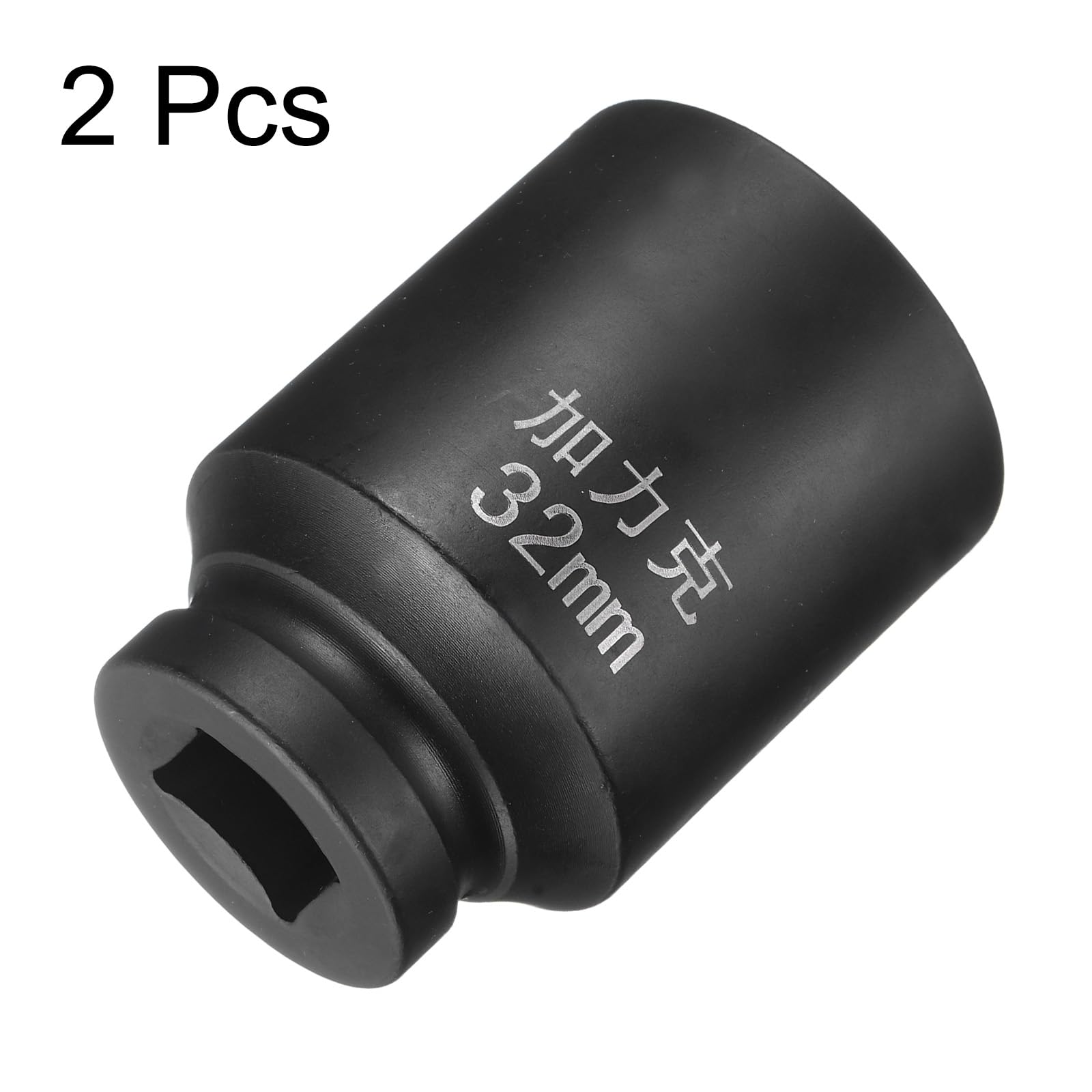 HARFINGTON 2 llaves de vaso cuadradas de 4 puntos de 3/4 pulgadas por 32 mm métricas cuadradas de impacto 40CR ennegrecimiento estándar para rueda de reparación de automóviles, mantenimiento mecánico,