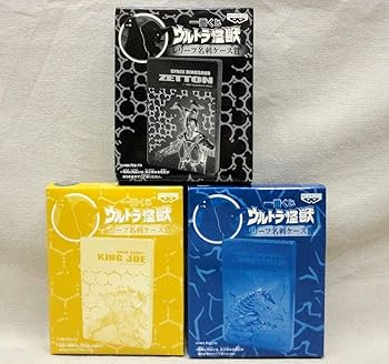 Amazon | 一番くじ ウルトラ怪獣 レリーフ名刺ケース賞 全3種