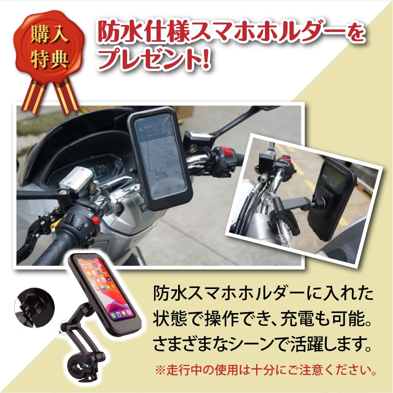 Amazon | onefort バイク用リアボックス 大容量 55L スマホホルダー付 