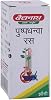 Baidyanath Pushpadhanwa Ras tablet (5g) PACK OF 2