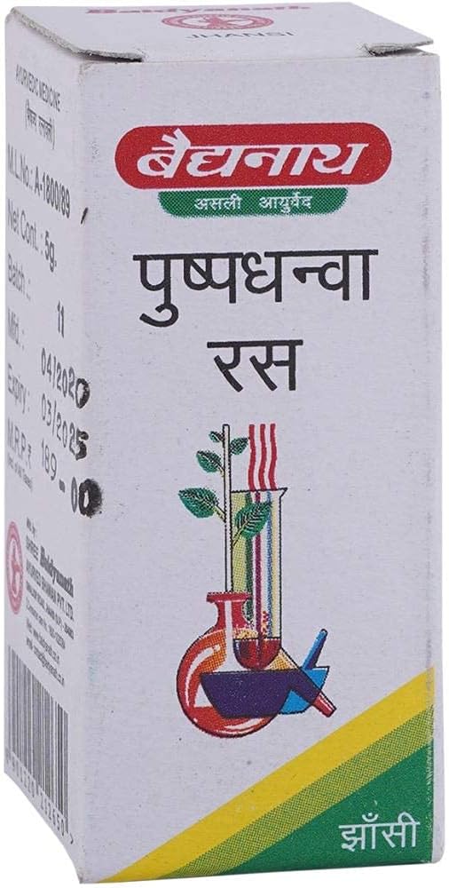 Baidyanath Pushpadhanwa Ras tablet (5g) PACK OF 2