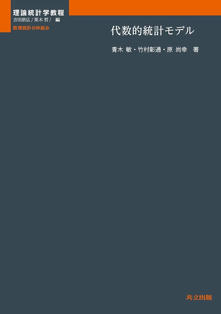 大規模計算時代の統計推論: 原理と発展 Amazon.co.jp: 大規模計算時代の統計推論: 原理と発展 : Bradley