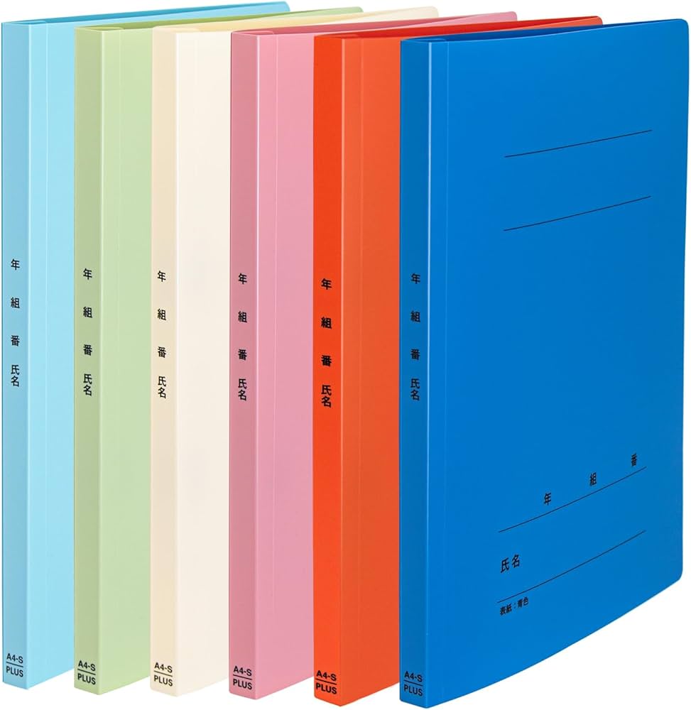 Amazon | プラス 年組氏名 PPフラットファイル ユニバーサルカラー A4