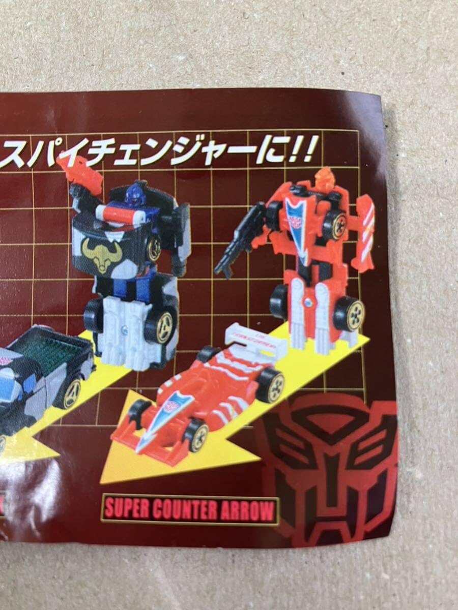 希少トランスフォーマー カーロボット JUSCOオリジナルスパイチェンジャー 希少トランスフォーマー カーロボット JUSCOオリジナルスパイ