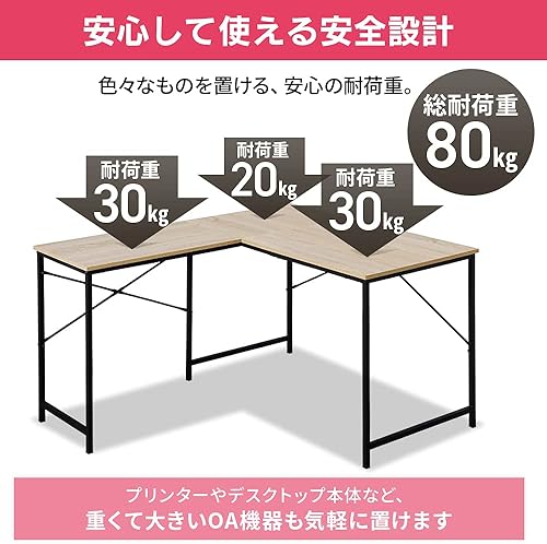 Miniatura 7 de Iris Ohyama LDK-1311 - Escritorio de oficina, escritorio de PC, en forma de L, ancho 51.2 x 43.3 pulgadas de profundidad x 27.6 pulgadas de alto