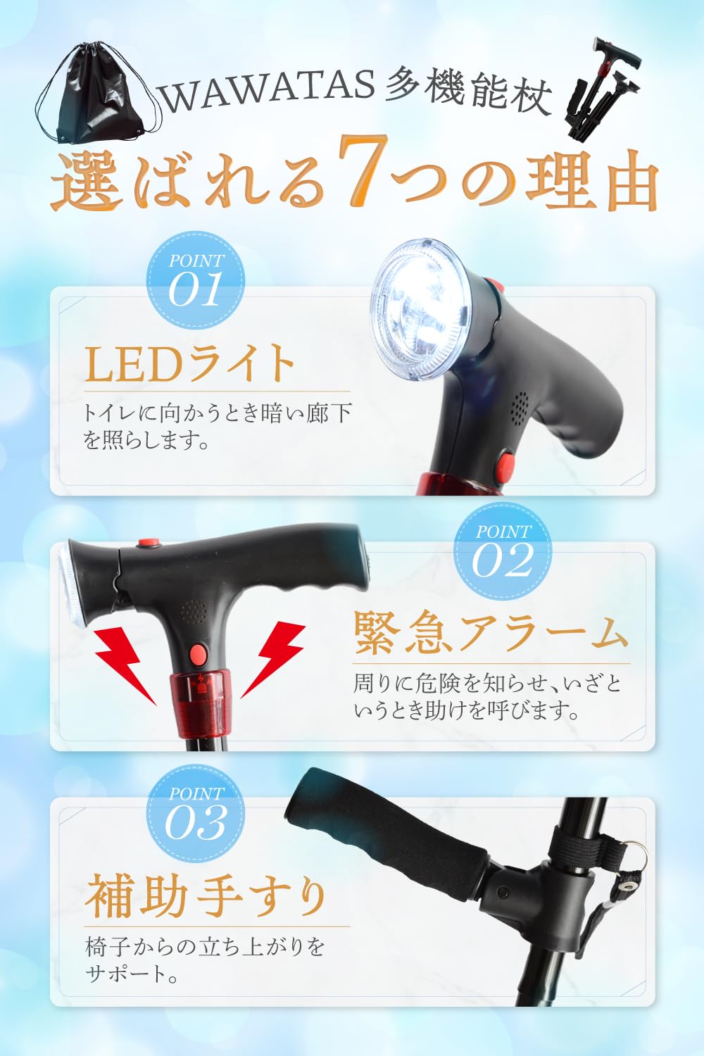 Amazon.co.jp: 折りたたみ杖 つえ おしゃれ 多機能 自立 軽量 4本足 4