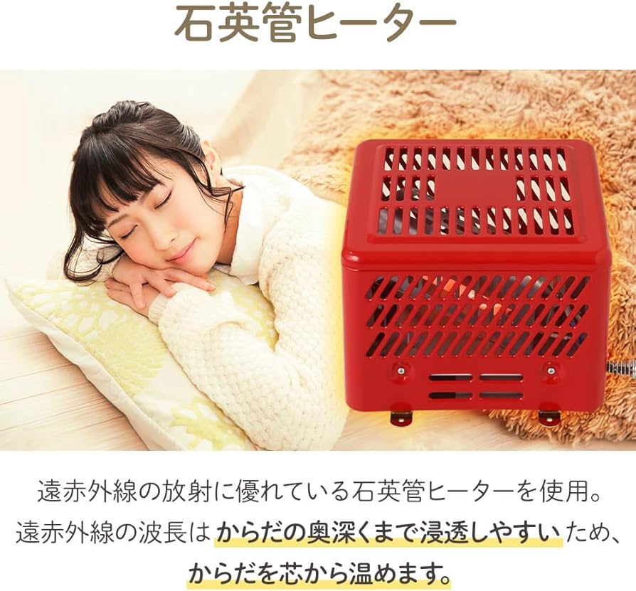 ハローキティ こたつ 赤外線ヒーター付き ハローキティ (プリンセス) 省スペース 正方形 こたつ布団 セット