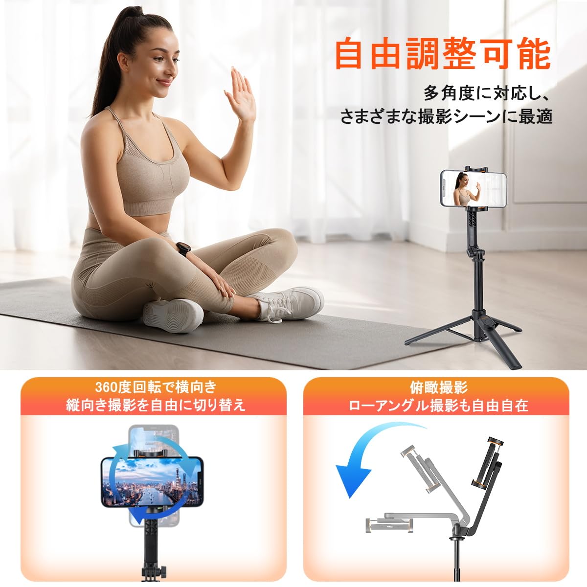 Amazon.co.jp: MOSENMO 自撮り棒 スマホ三脚 じどり棒 90cm伸縮収納