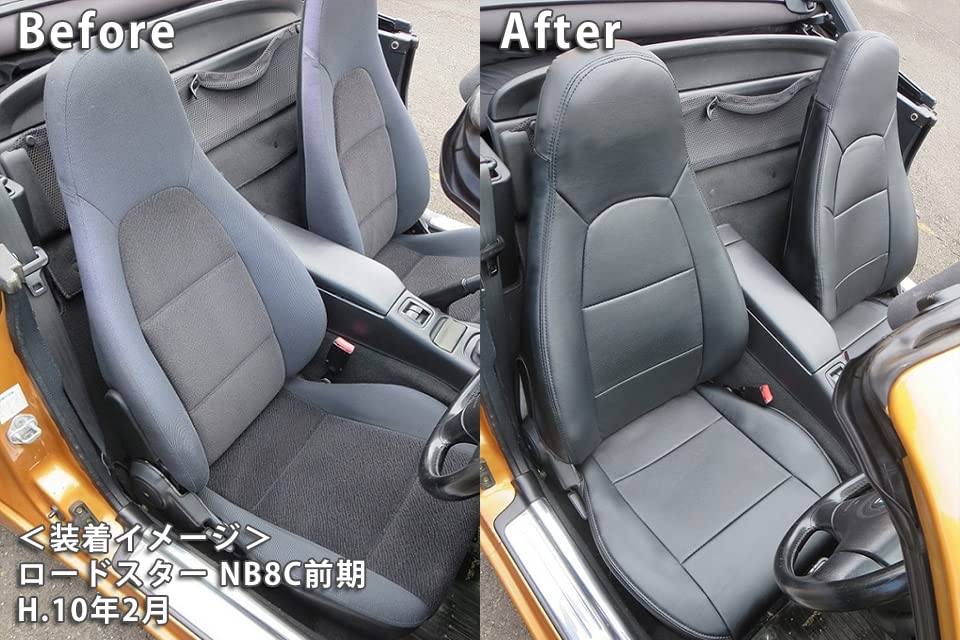 Amazon | シートカバー ロードスター NB6C NB8C 前期 AZ05R03-001