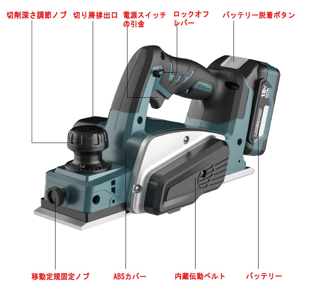 Amazon | Todamiya 充電式カンナ 18V コードレス 充電式カンナ マキタ
