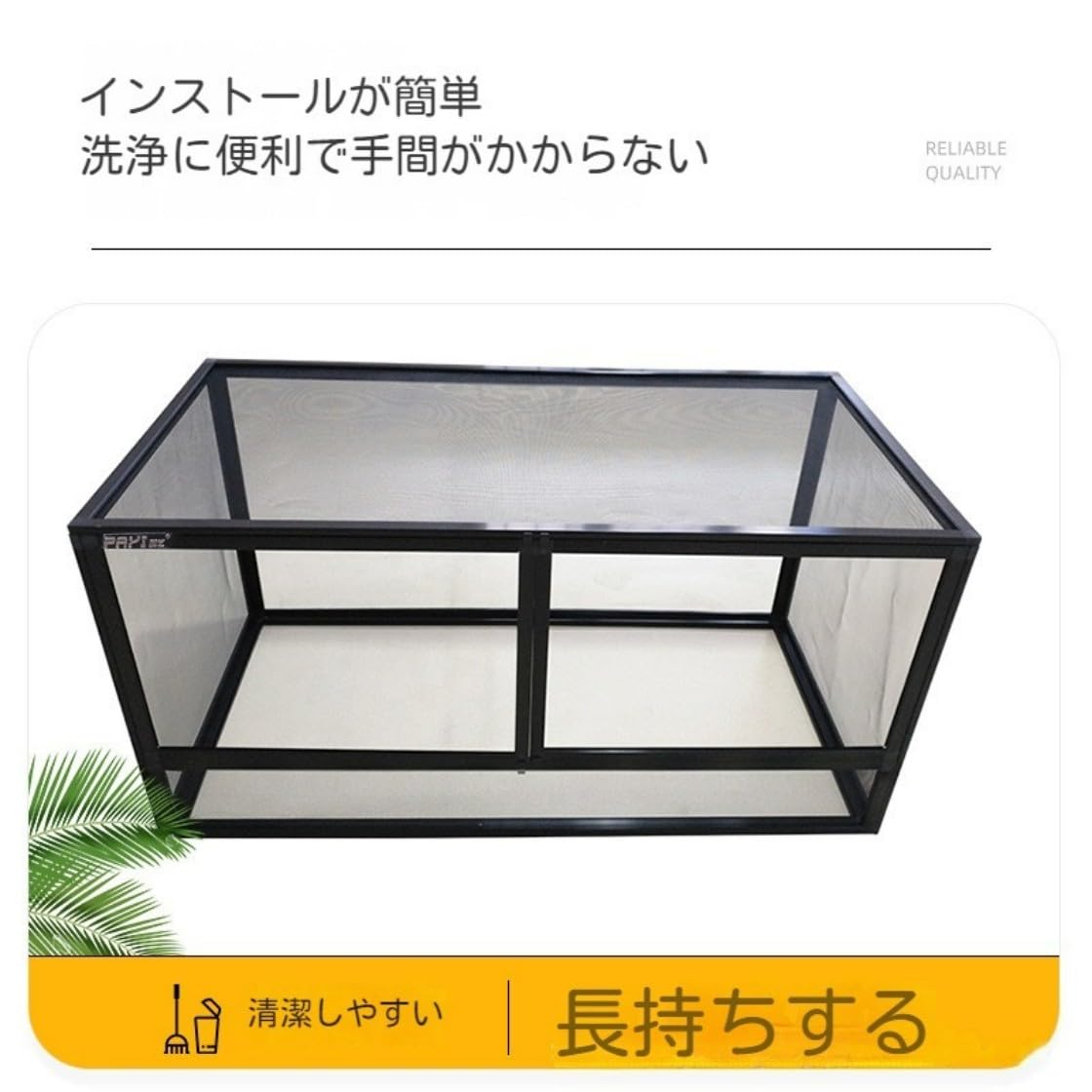 Amazon | TRRCEPOS 爬虫類 ケージ 60-100cm レオパ リクガメ