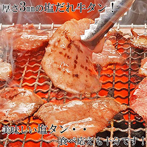 はせがわ食品 牛タン スライス 特製レモン搾り 塩だれ 焼肉 3mm厚 塩タン 牛たん の商品画像 1