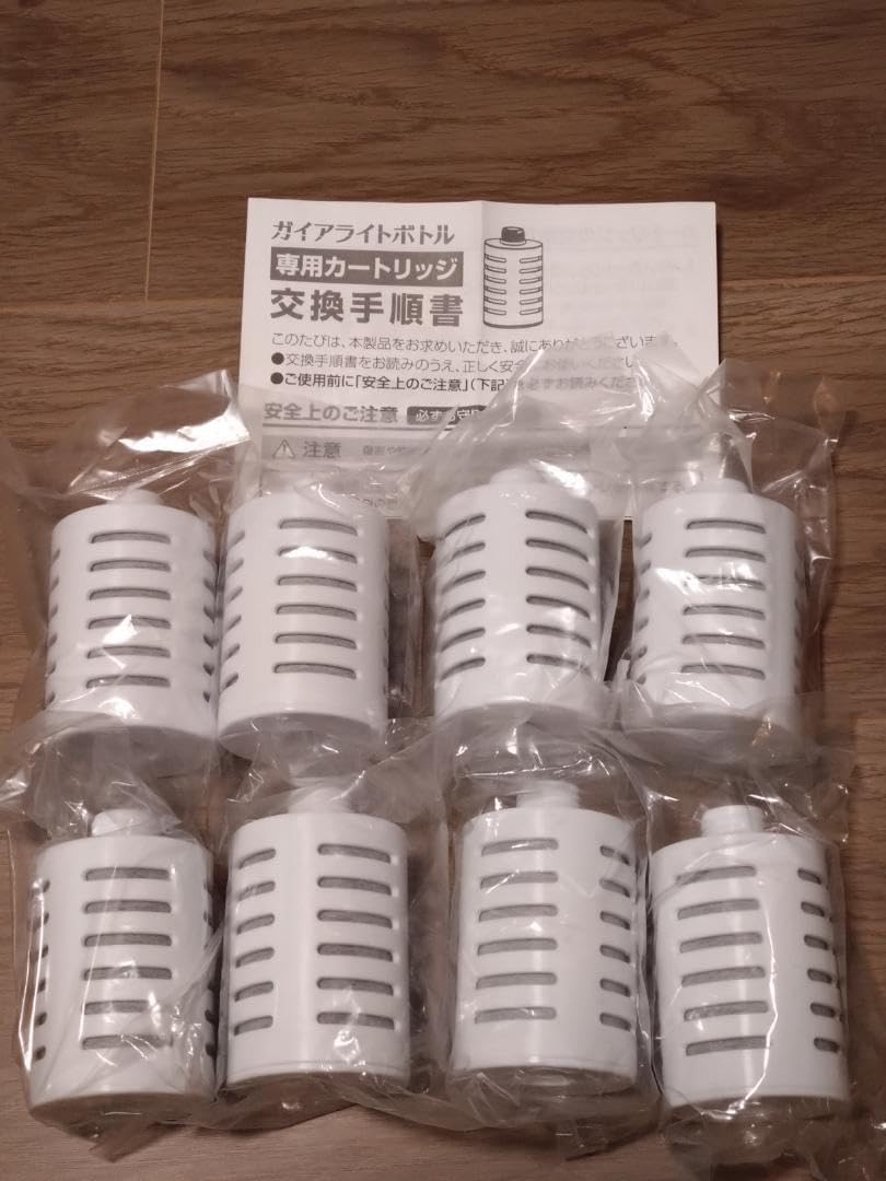ガイア ライトボトル カートリッジ8個セット ガイアの水135 ガイア