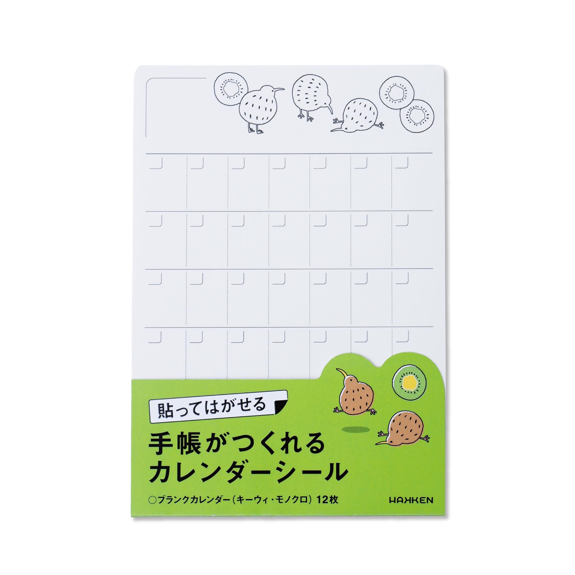 Amazon.co.jp: HAKKEN カレンダーシール ダイアリーステッカー B6