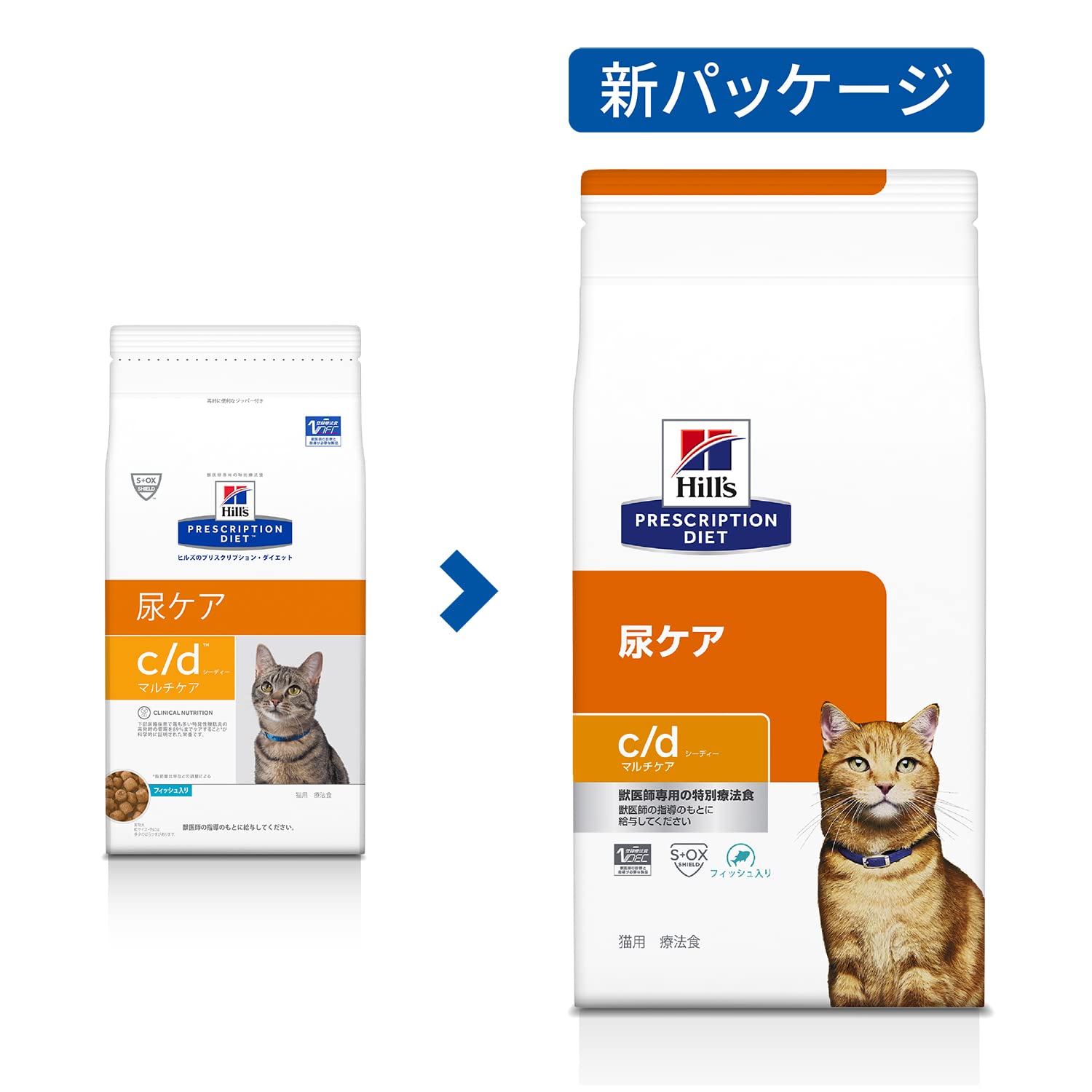 Amazon | ヒルズ プリスクリプションダイエット キャットフード ドライ  