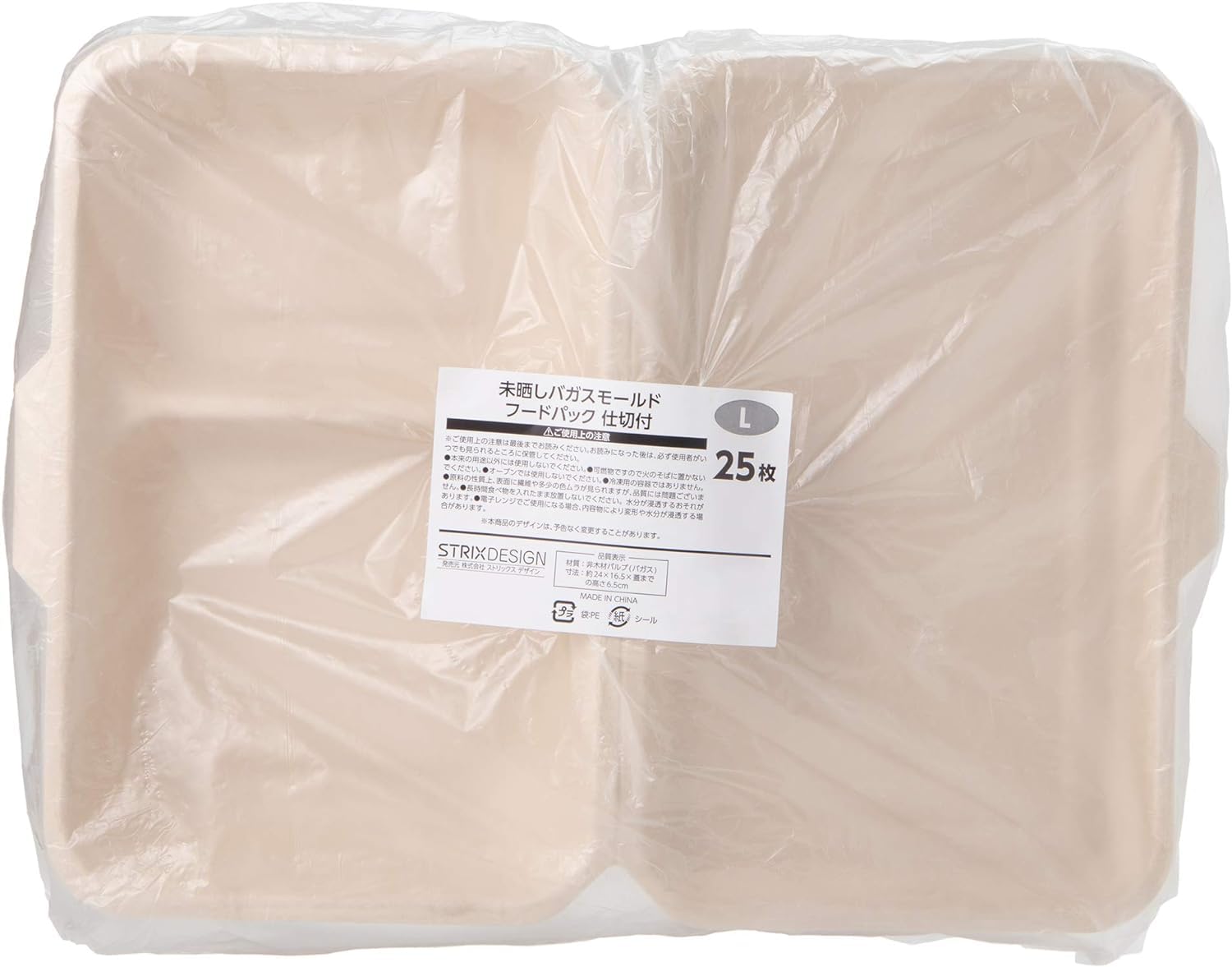 Amazon.co.jp: ストリックスデザイン 使い捨て容器 弁当箱 フード