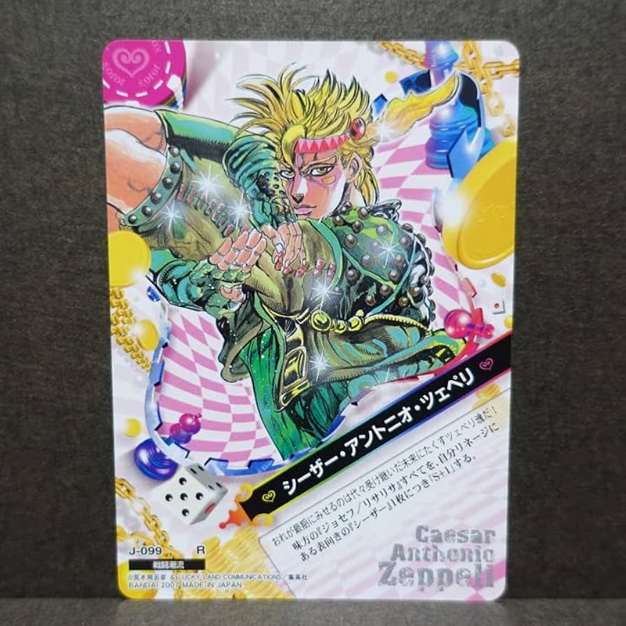 ジョジョABC　レアカードまとめ売り Amazon.co.jp: ジョジョ ABCカード スターター第1弾 全3種