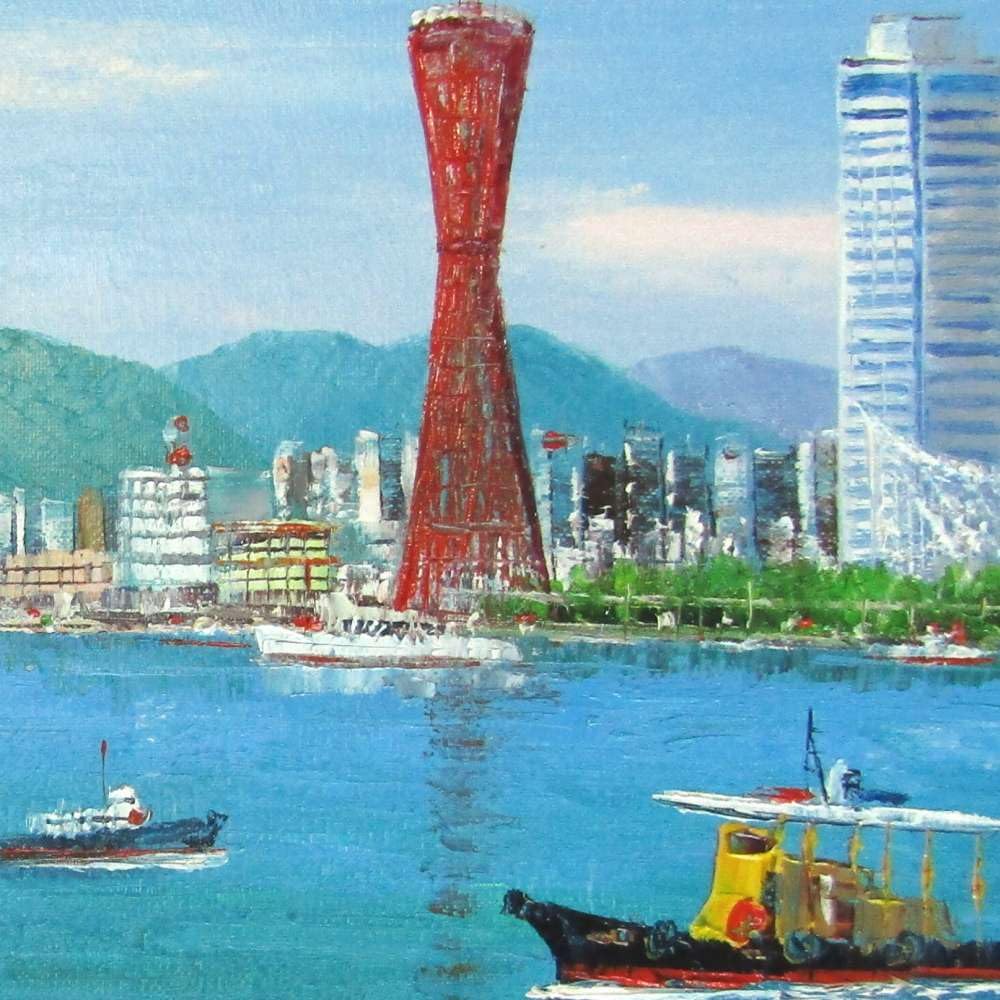 Amazon.co.jp: 小林幸三 神戸港 F4号 シルバー 油彩画 油絵 風景