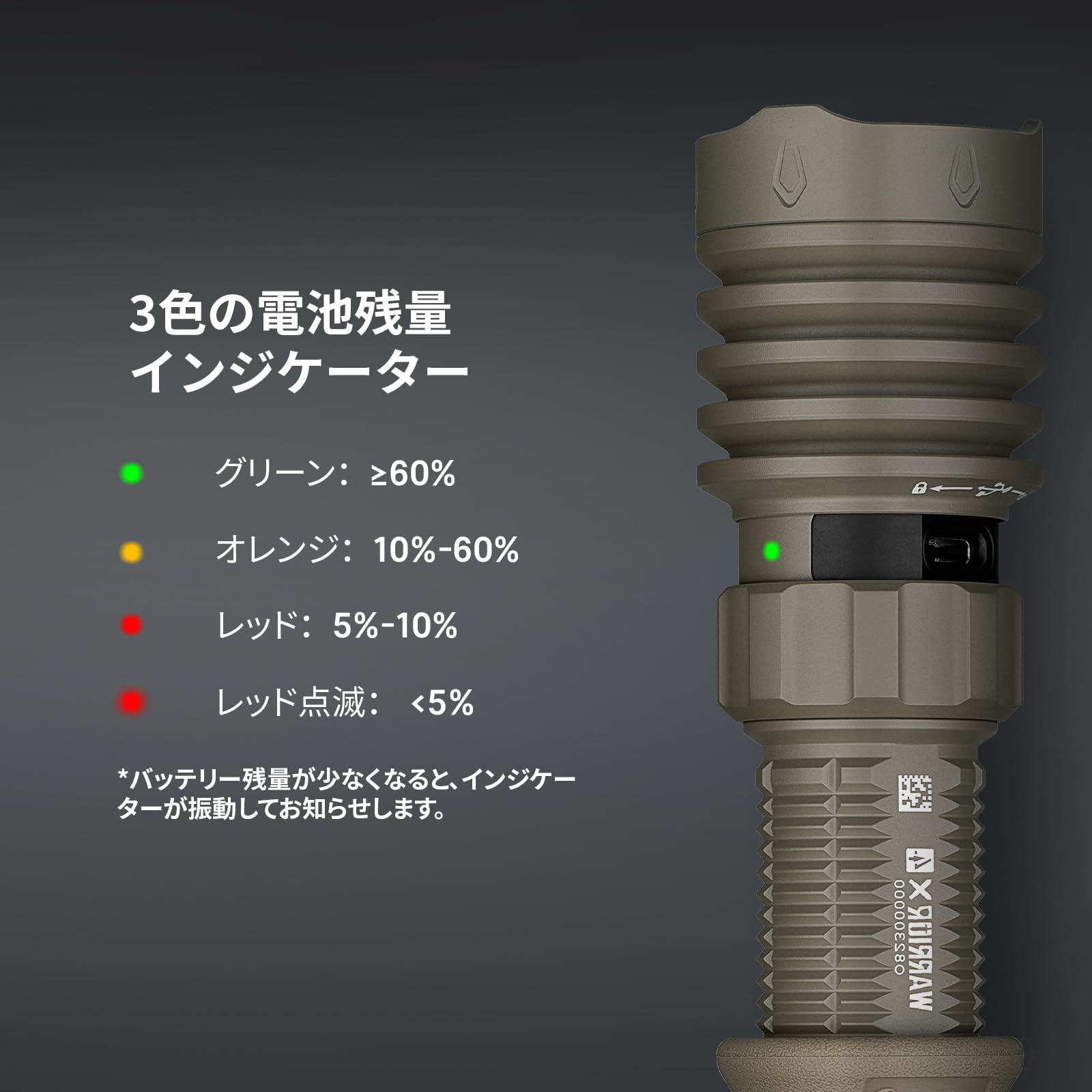 OLIGHT オーライトWARRIOR X 4 2600ルーメン　田村装備開発 OLIGHT(オーライト) WARRIOR X 4 led タクティカルライト充電式