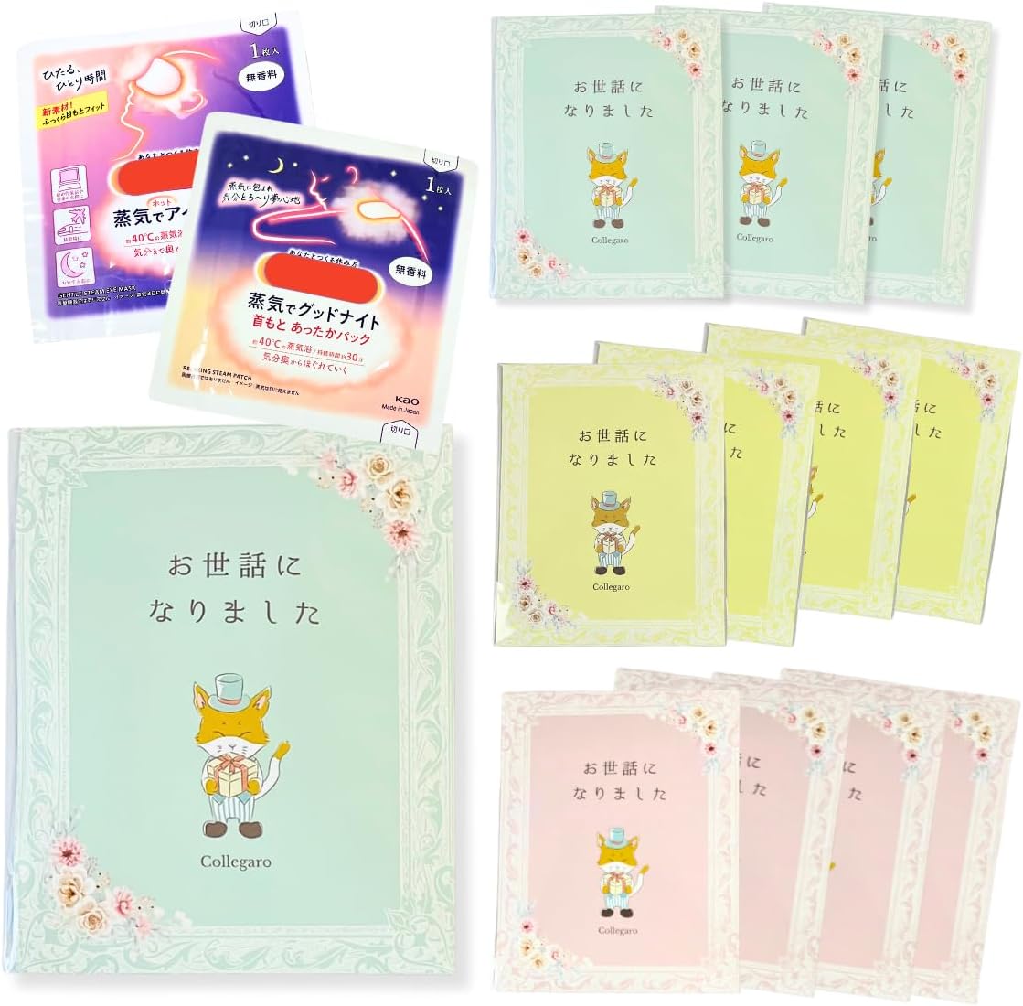 メルカリ便】佐々木と宮野 未来屋書店 1巻 特典 ペーパー + 特典まとめ