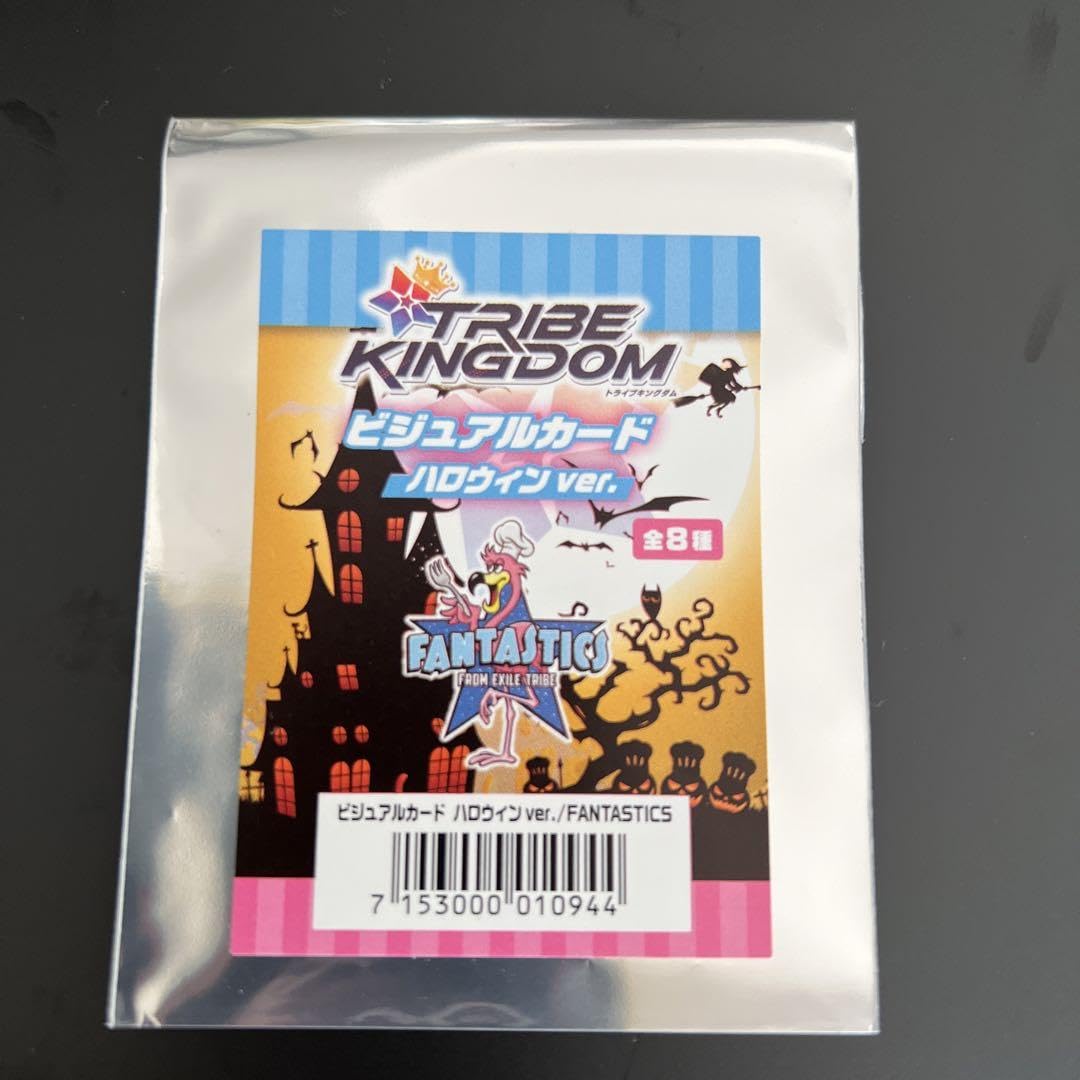 トラキン ハロウィンver. カードセット FANTASTICS トラキン ハロウィンver. カードセット FANTASTICS - ミュージシャン新