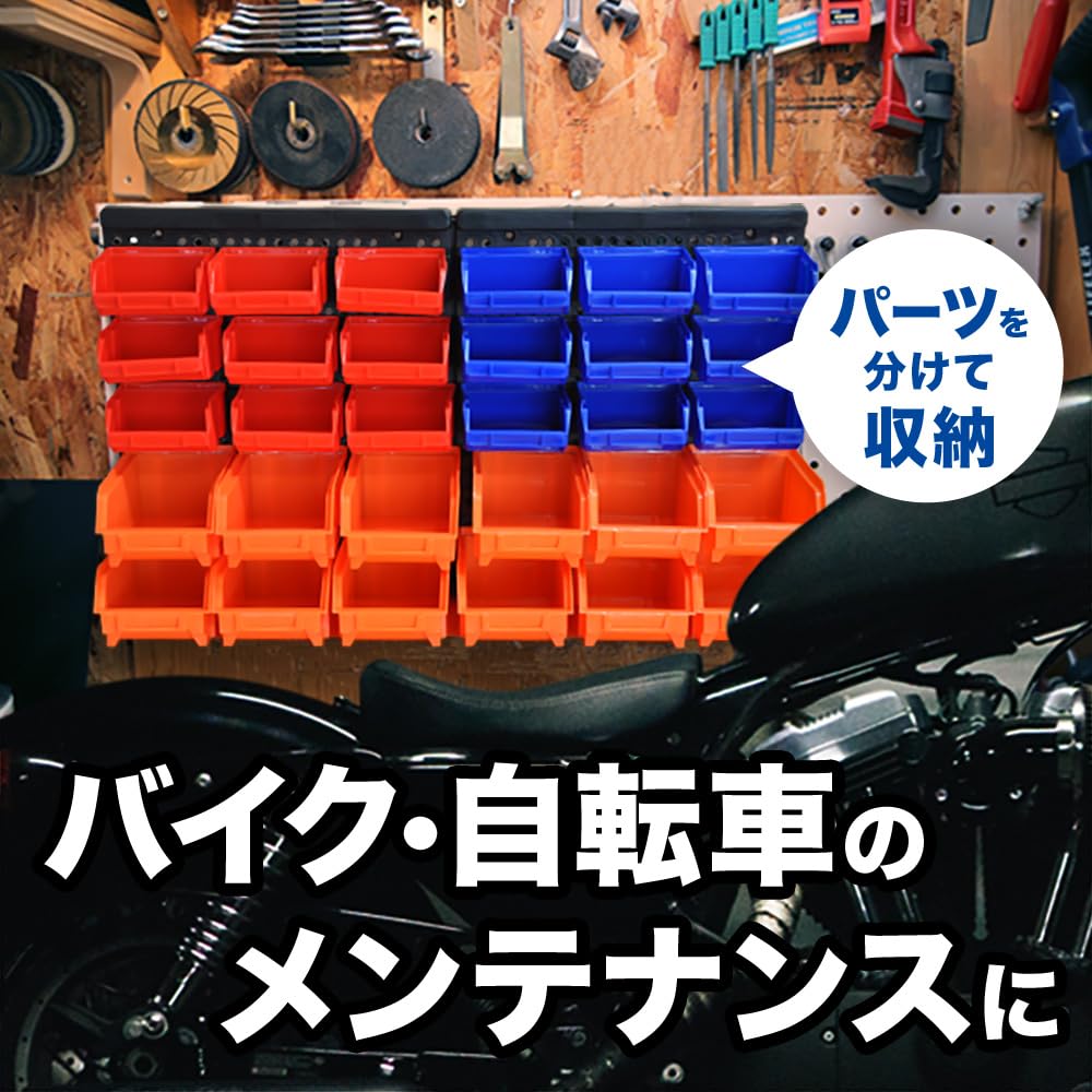 Amazon | life_mart 部品収納ケース 30個 【 壁掛け ＆ 据え置き 2WAY