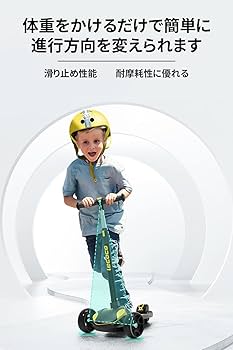 Amazon.co.jp: キックスクーター 3in1キックボード 手押し棒付き