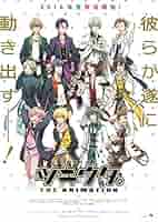 movic - ツキウタ。 Six Gravity Procellarum Six Gravity and Procellarum | Tsukiuta the animation