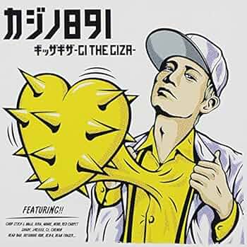 Casino891 - Gi The Giza [Japan CD] TKCA-74094: Amazon.ca: Music