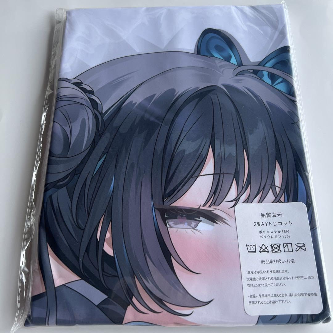 Amazon.co.jp | ブルアカ 竜華キサキ 抱き枕カバー | ホビー 通販