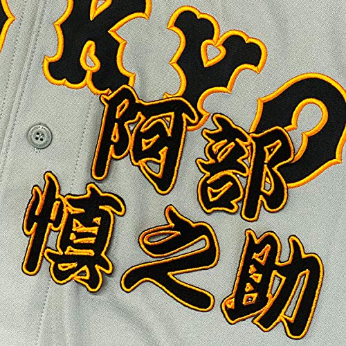 うま子様オーダーメイドご依頼ページ アイロンワッペン ジャイアンツ うま子様オーダーメイドご依頼ページ アイロンワッペン